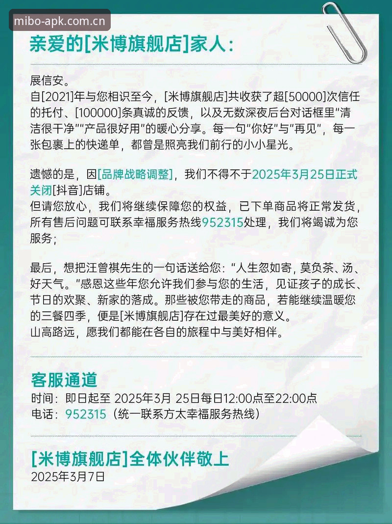 2026米博体育2025下载实用指南：正版安装与创新体验全解析