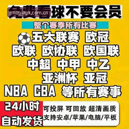 米博体育娱乐平台安全吗？2025年实用评估指南与下载避坑技巧