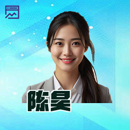陈昊