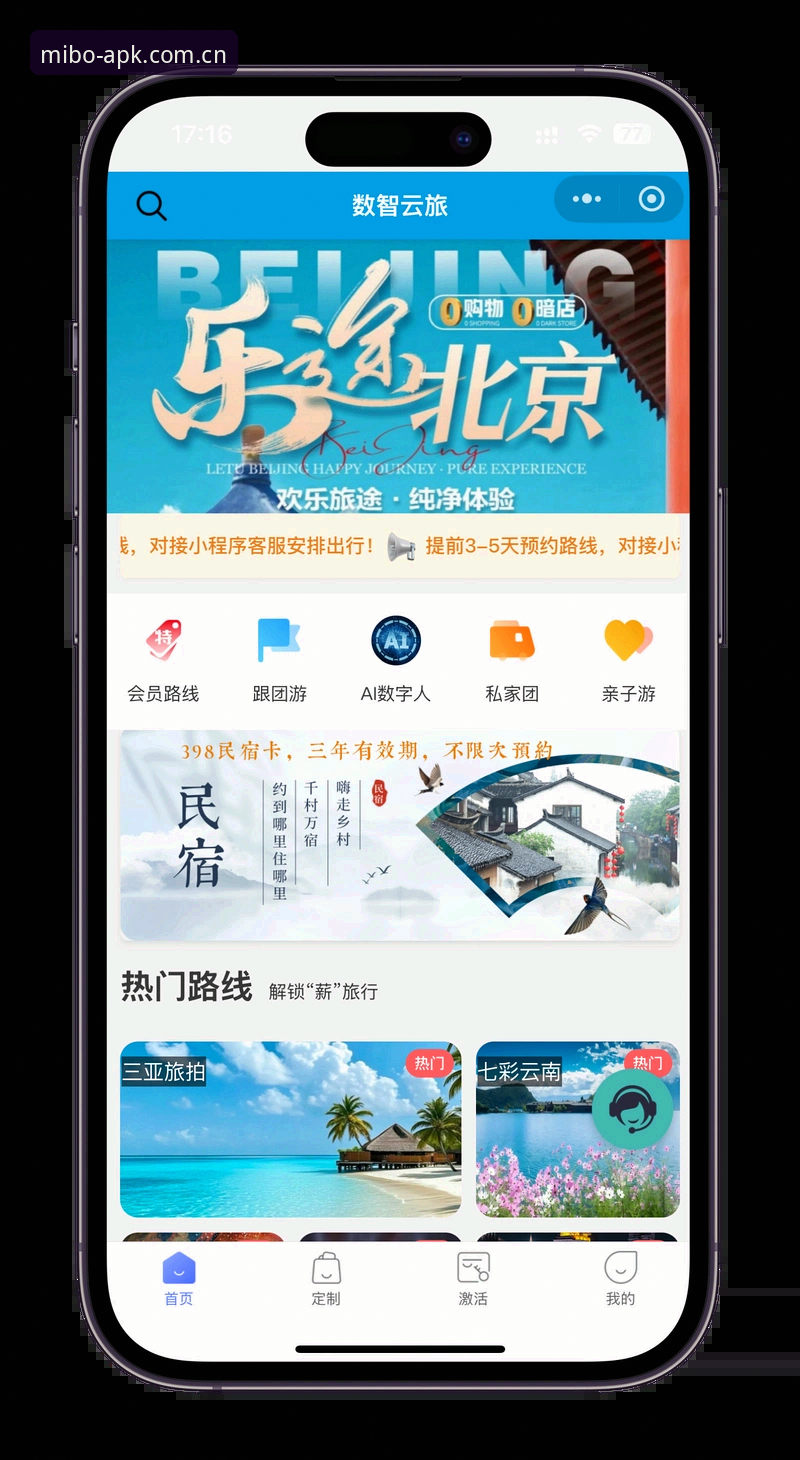 米博体育体育娱乐 米博体育平台使用指南:从下载到畅玩的完整攻略