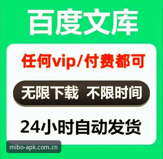 从下载到使用，资深用户亲测米博体育手机安装教程全流程